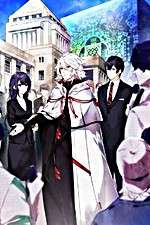 Watch KADO: The Right Answer Myflixer
