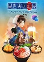 Watch Isekai Izakaya ~Koto Aitheria no Izakaya Nobu~ Myflixer