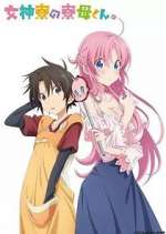Watch Megami-ryou no Ryoubo-kun. Myflixer