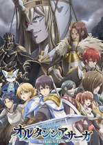 Watch Hortensia Saga Myflixer