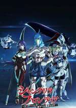 Watch Shangri-La Frontier Myflixer