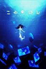 Watch Kowabon Myflixer