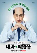 Watch Dr. Park's Clinic Myflixer
