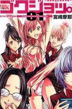 Watch Gokujo Myflixer