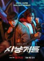 Watch Bloodhounds Myflixer