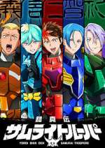 Watch Yoroi-Shinden Samurai Troopers Myflixer