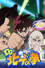 Watch DD Hokuto no Ken Myflixer