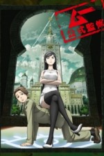 Watch Occult Academy  Myflixer