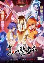 Watch New Battle Vixens Myflixer