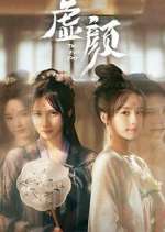 Watch A Familiar Stranger Myflixer