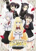 Watch Boarding School Juliet Myflixer