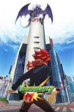 Watch Monster Strike Myflixer