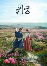 Watch The Haunted Palace Myflixer