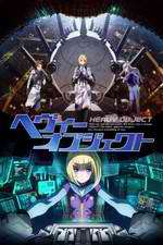 Watch Heavy Object Myflixer