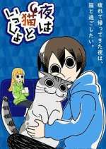 Watch Yoru wa Neko to Issho Myflixer