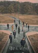 Watch Nobody Knows Myflixer