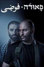 Watch Fauda Myflixer