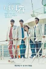 Watch Hospital Ship Myflixer