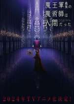 Watch The Strongest Magician in the Demon Lord's Army Was a Human Myflixer