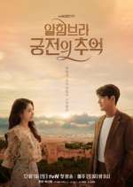 Watch Memories of the Alhambra Myflixer