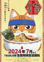 Watch Red Cat Ramen Myflixer