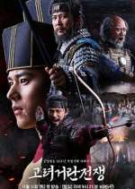 Watch Goryeo-Khitan War Myflixer