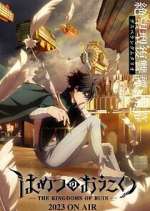 Watch The Kingdoms of Ruin Myflixer