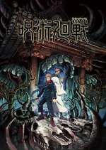 Watch Jujutsu Kaisen Myflixer