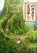 Watch Hakumei to Mikochi: Tiny Little Life in the Woods Myflixer