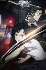 Watch Kemonozume Myflixer