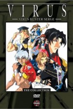 Watch Virus Buster Serge Myflixer