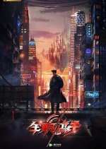 Watch The King's Avatar Myflixer