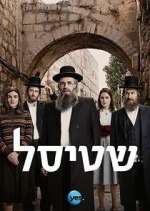 Watch Shtisel Myflixer