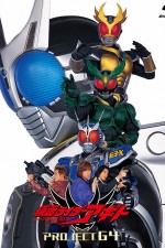 Watch Kamen Rider Ry�ki Myflixer