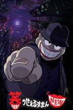 Watch Warau Salesman NEW Myflixer