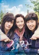 Watch Hwarang Myflixer