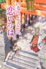 Watch Inari, Konkon, Koi Iroha Myflixer