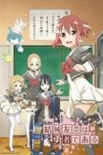 Watch Yuki Yuna Is a Hero Myflixer