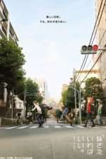 Watch A Sister's All You Need. Myflixer