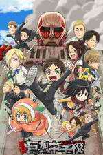 Watch Shingeki! Kyojin Chuugakkou Myflixer