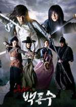 Watch Warrior Baek Dong Soo Myflixer