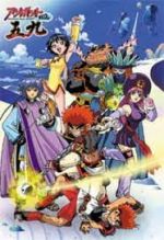 Watch Asobot Senki Goku Myflixer