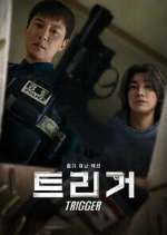 Watch Teurigeo Myflixer