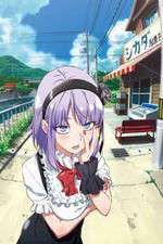 Watch Dagashi kashi Myflixer