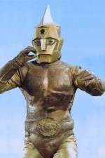 Watch Supekutoruman Myflixer