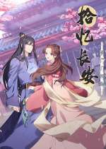 Watch Shi Yi Changan: Mingyue Ji Shi You Myflixer