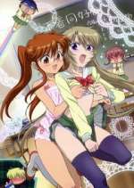 Watch Chuu Bra!! Myflixer