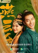 Watch The Legend of Xiao Chuo Myflixer