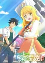 Watch My Unique Skill Makes Me OP Even at Level 1 Myflixer