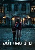 Watch Don\'t Come Home Myflixer